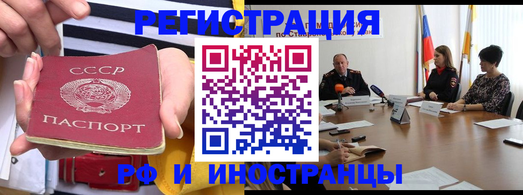 временная регистрация поиск в Коркино